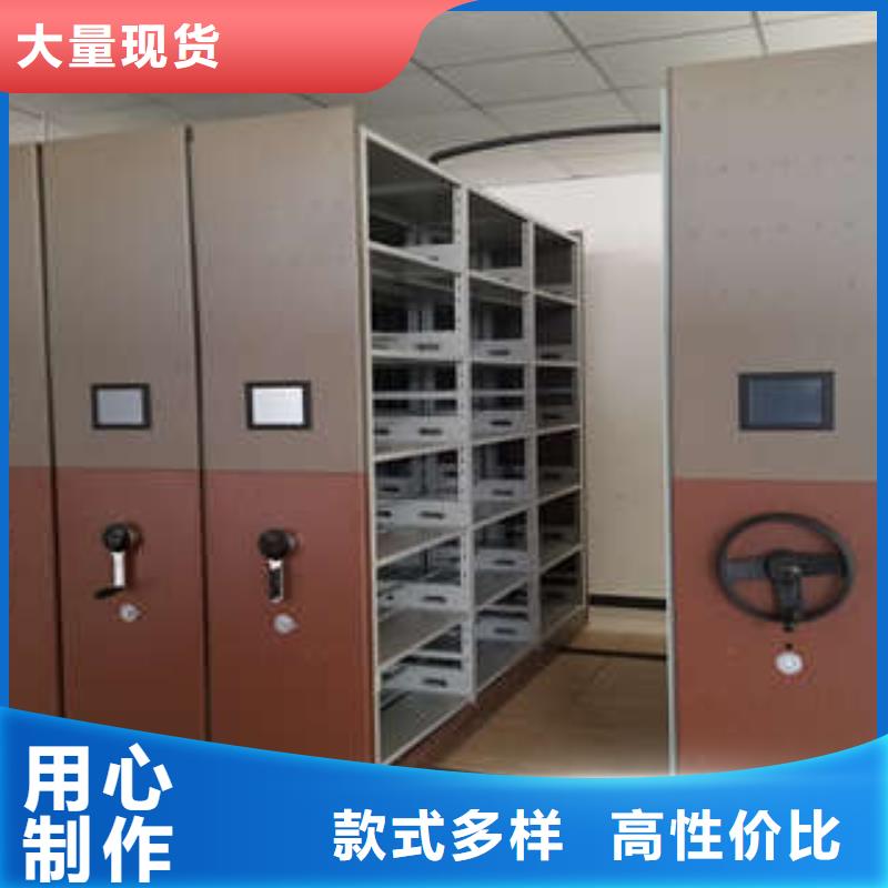 手動檔案室密集柜十余年廠家
