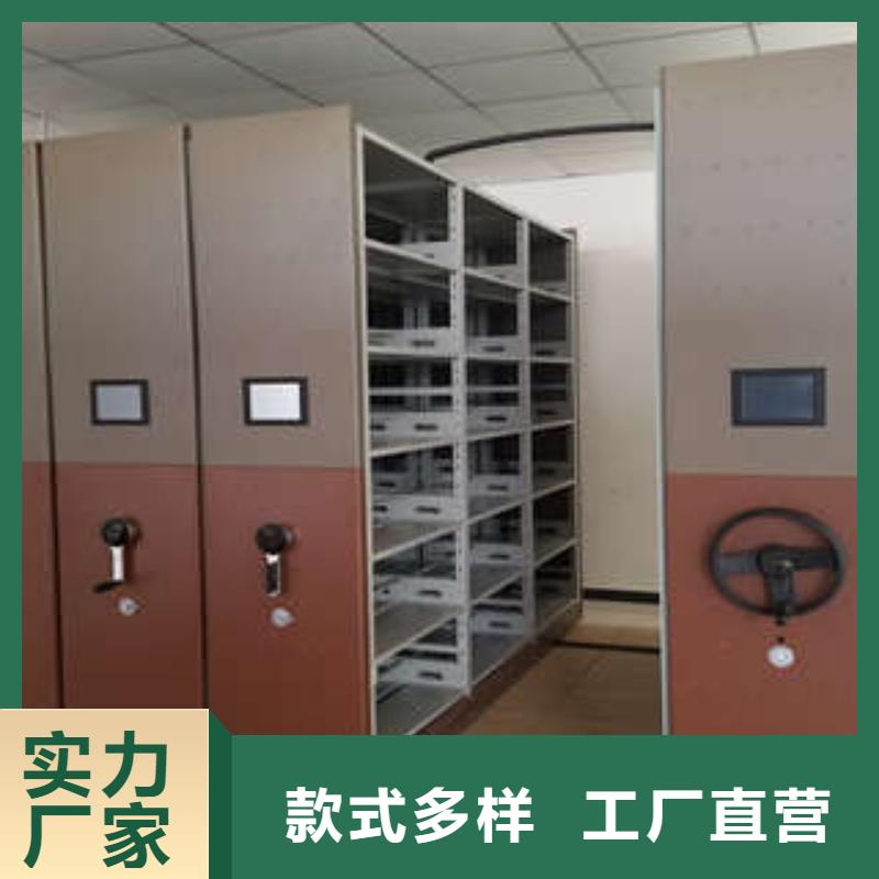 檔案移動密集柜鋼制書架