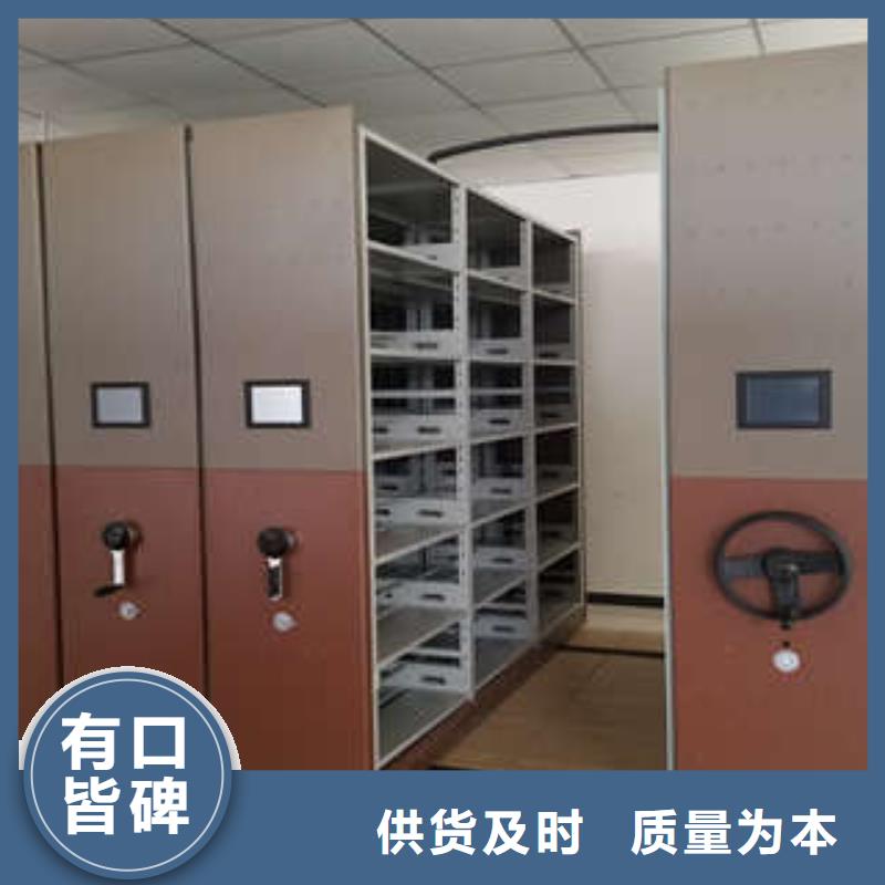 謝謝惠顧【凱美】移動型密集架