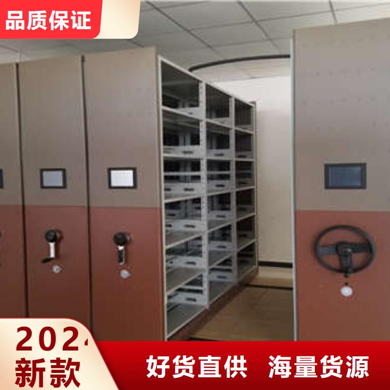 來電咨詢【凱美】檔案移動密集架
