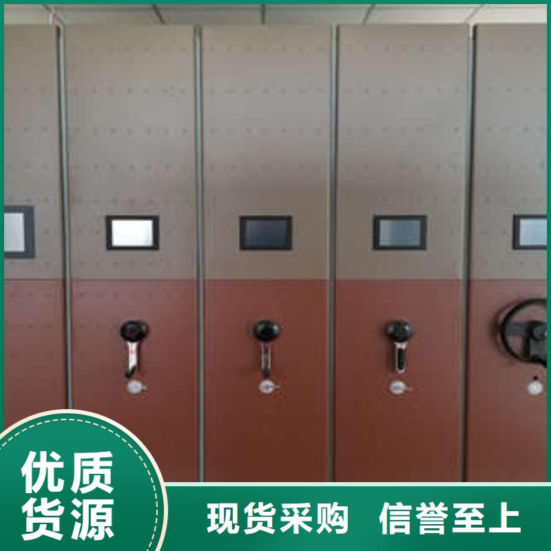 檔案室手搖密集柜用戶至上