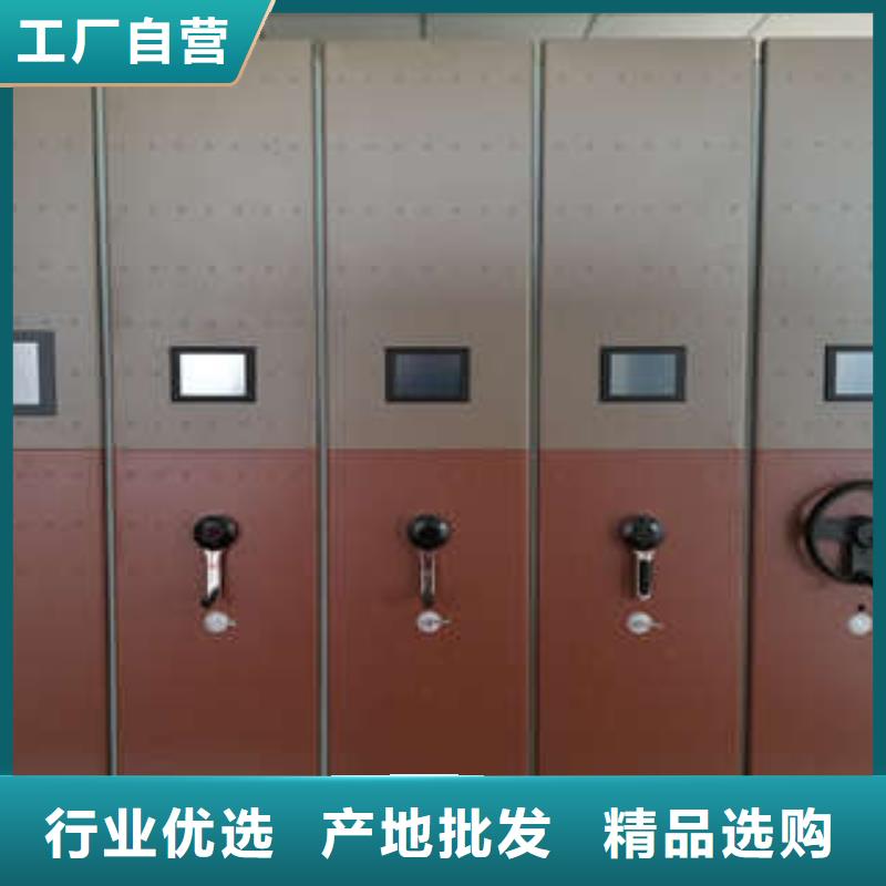 手動檔案室密集柜十余年廠家