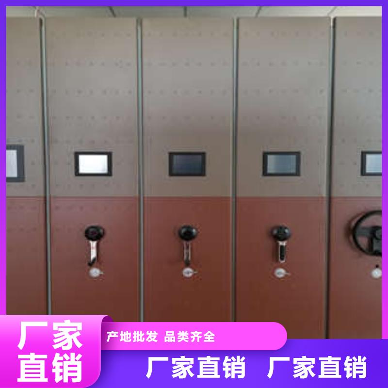 周邊檔案室密集柜生產廠家