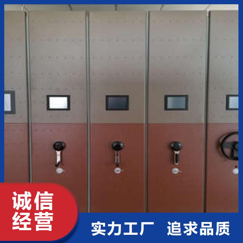 周邊檔案室密集柜生產廠家