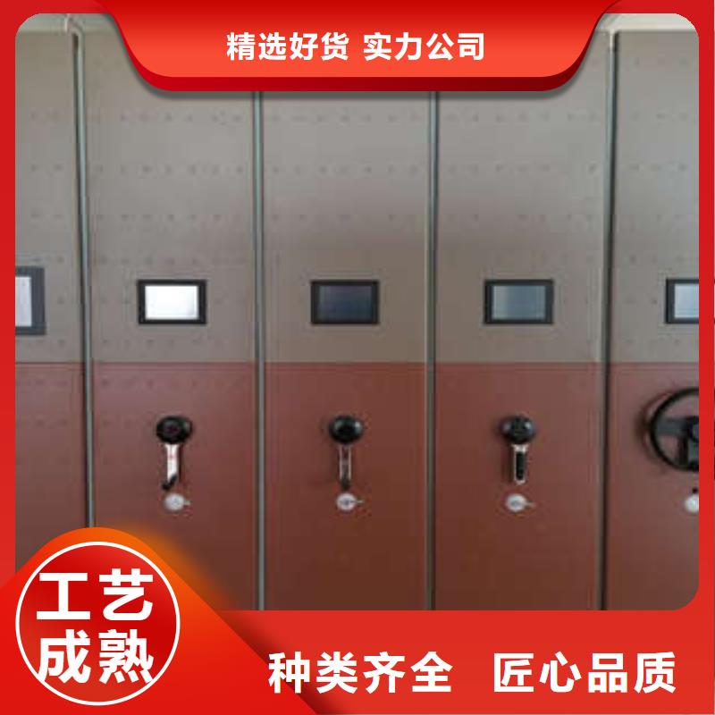 密集文件柜廠家直供
