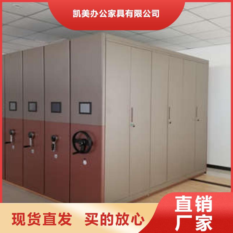 檔案密集移動架安裝