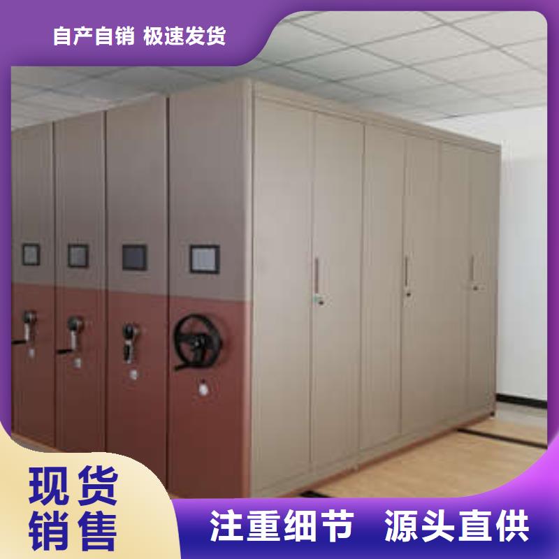 密集圖書柜辦公