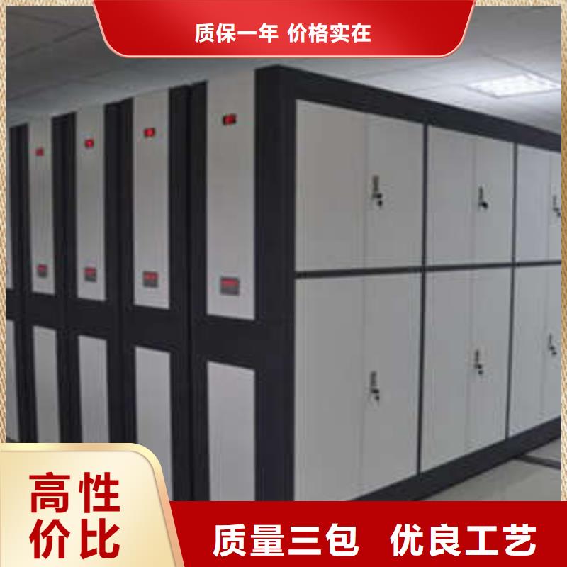 檔案移動柜下單即生產