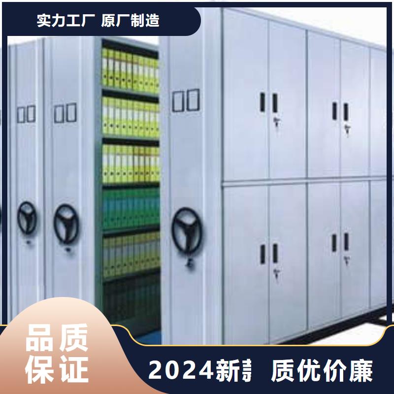 資料檔案室密集架注意事項