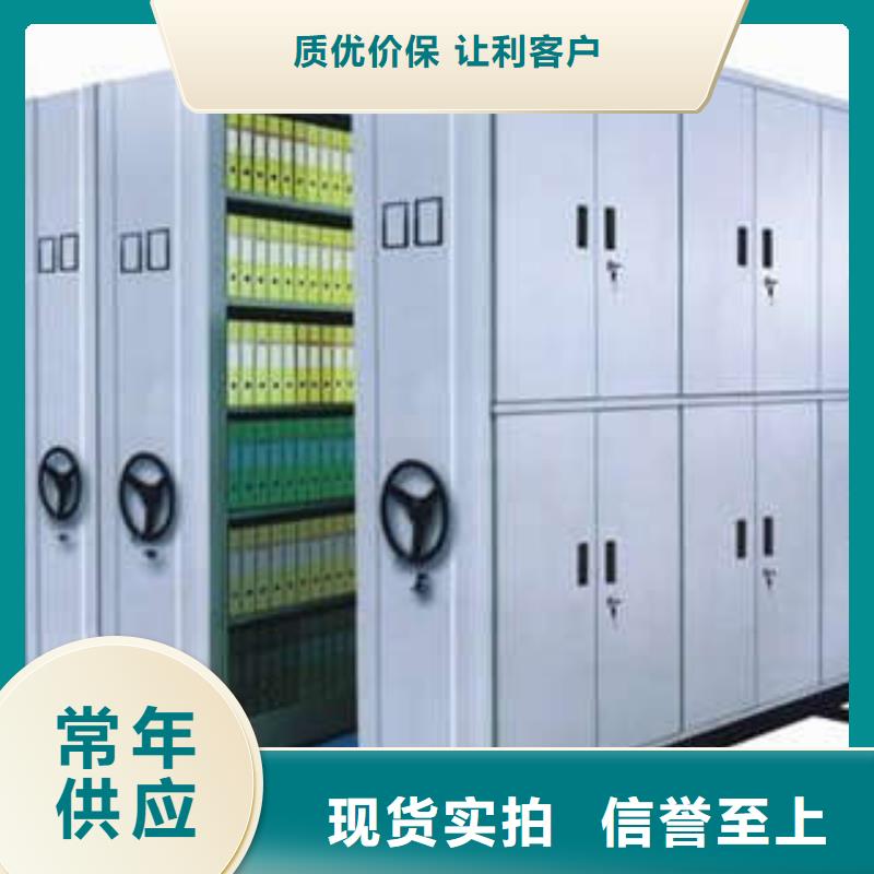 咨詢合作【凱美】密閉式密集架