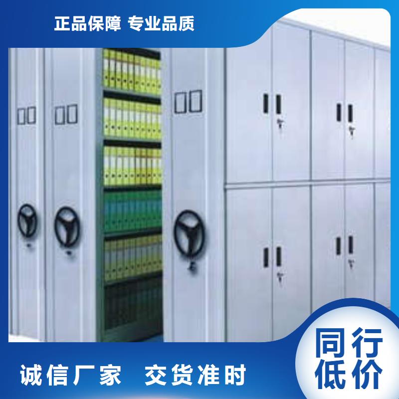 雙柱式密集架誠信有緣
