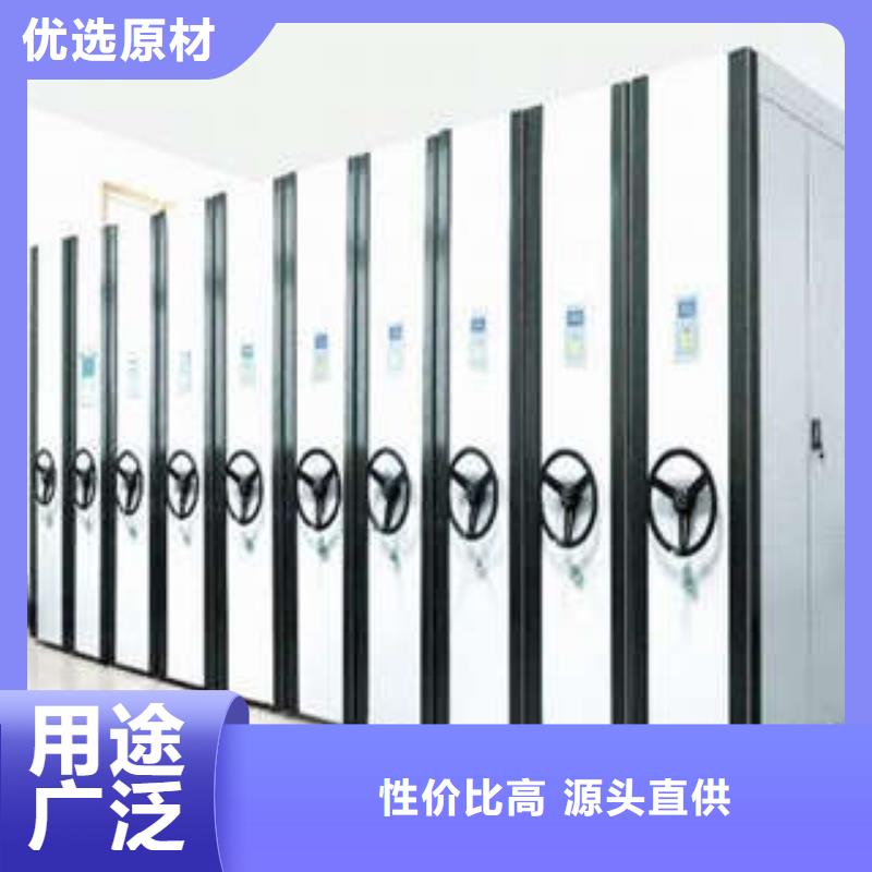 招標采購手動密集檔案架