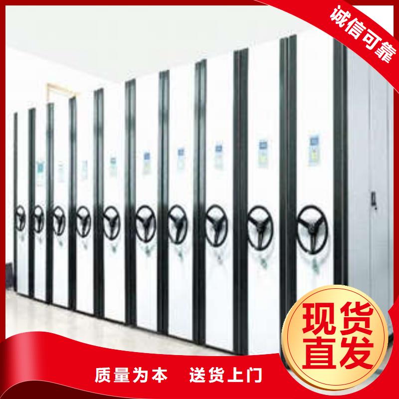 機械手動密集柜文書