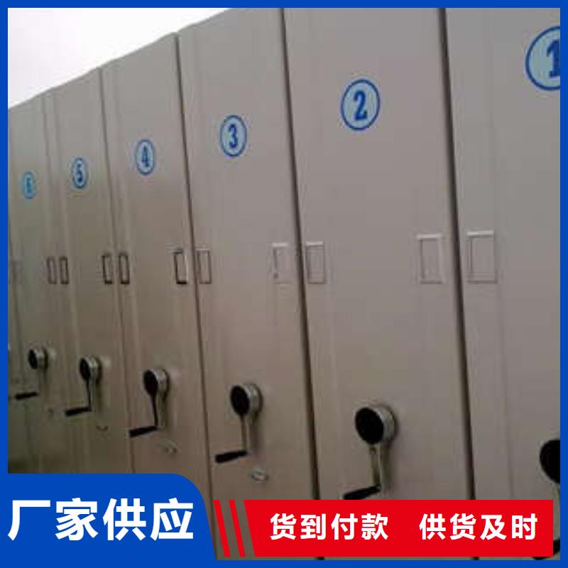 密集架免費(fèi)咨詢