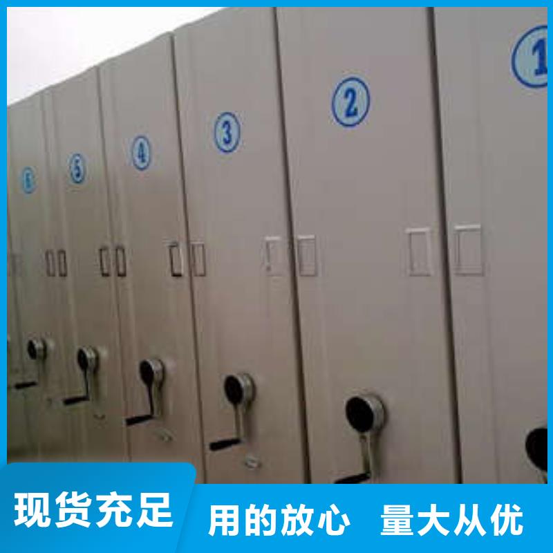 人事檔案密集架維護(hù)