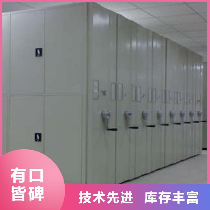 質地優良【凱美】城建檔案管理密集架