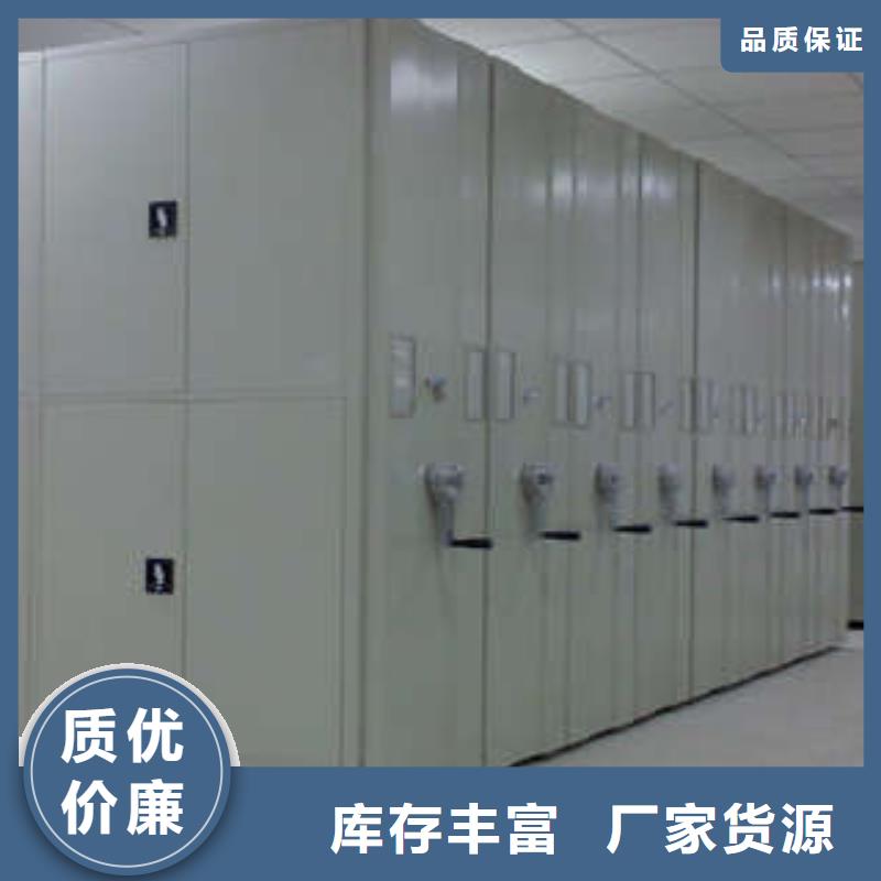 手動檔案室密集柜十余年廠家