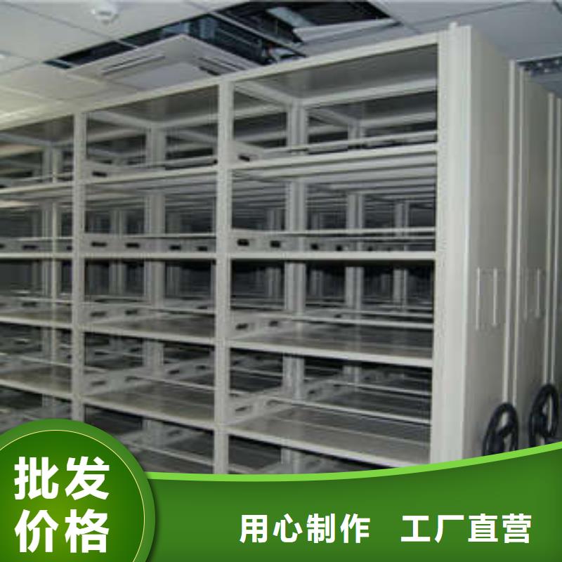 公路管理局智能檔案密集架【陪護椅】