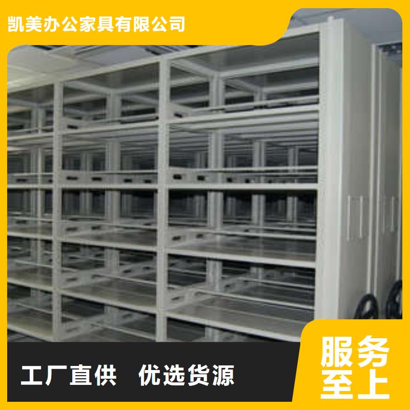 移動(dòng)密集柜生產(chǎn)廠家支持定制