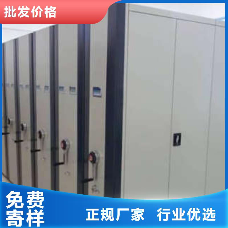 移動型密集架歡迎詢價