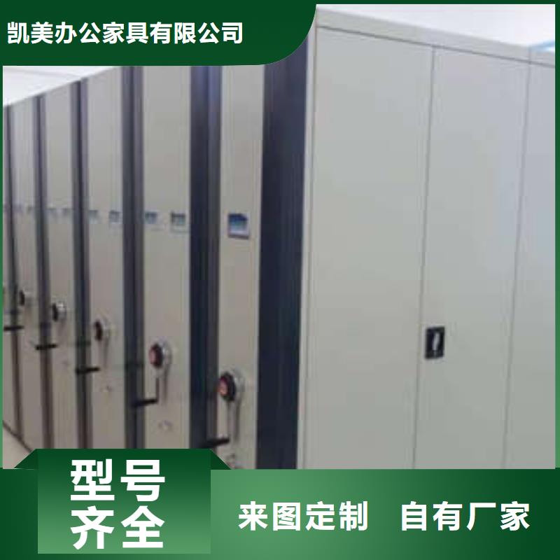 廠價供應檔案庫房密集架增加