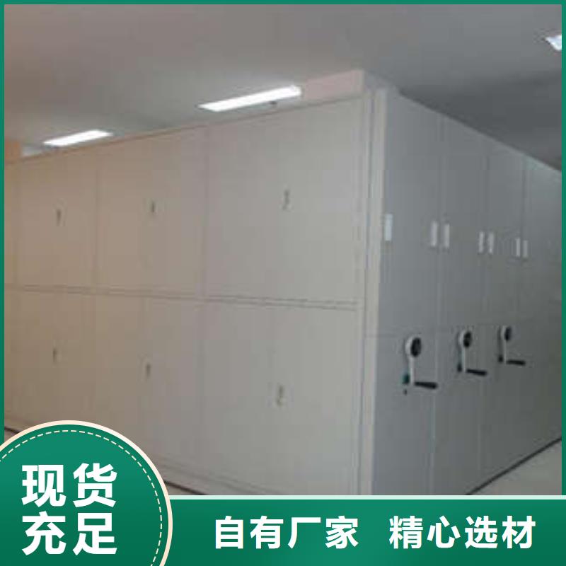 ：密集柜檔案柜日常維修