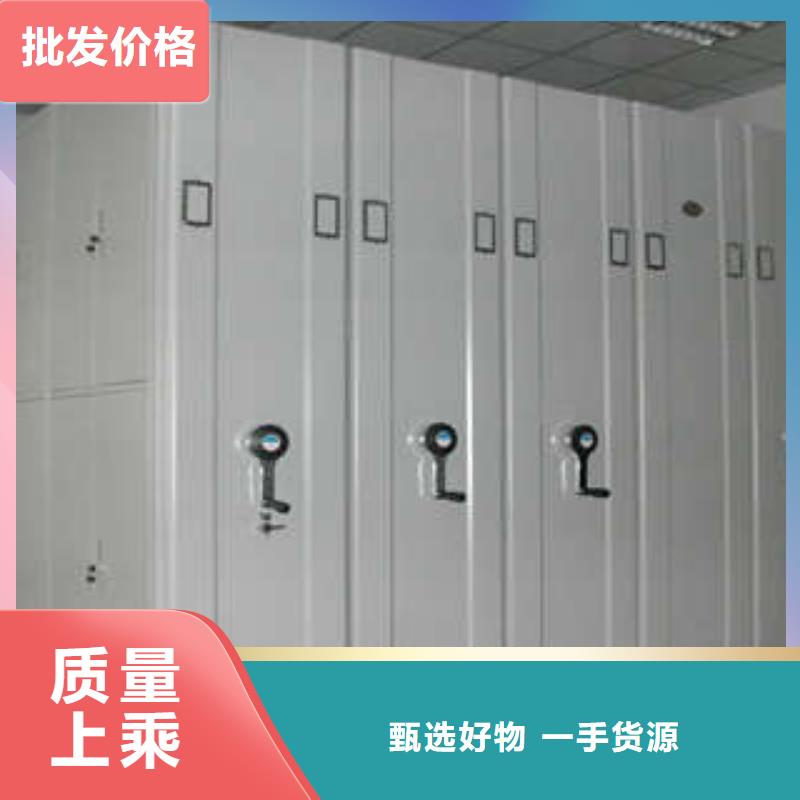 來電咨詢【凱美】檔案移動密集架