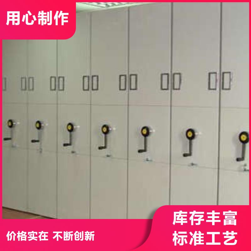 檔案保管柜批發(fā)定制