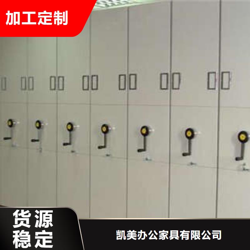 本地圖書室智能密集柜生產廠家