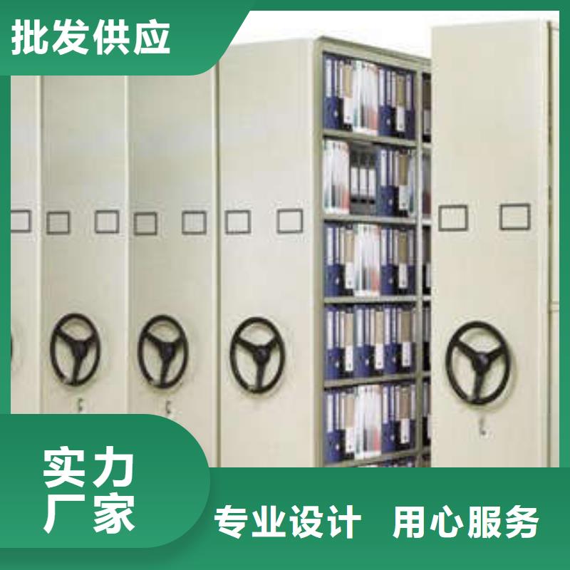 批發電表密集架_廠家