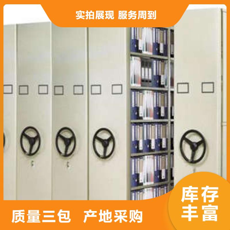 服務用戶【凱美】手動憑證密集架
