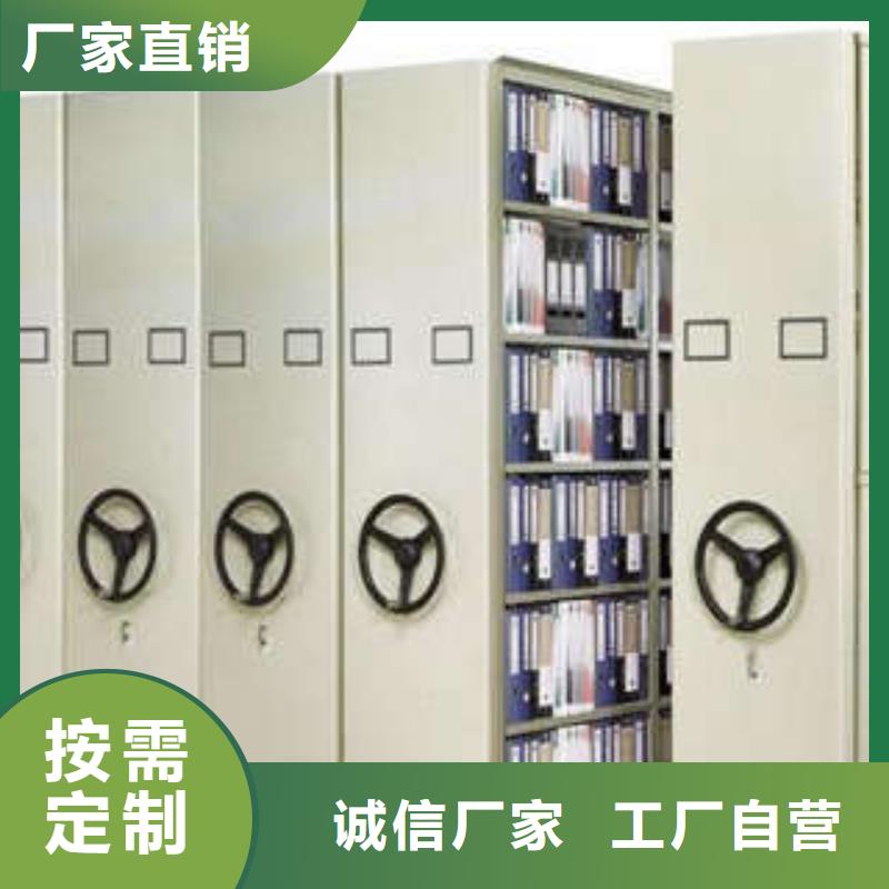 磁帶密集架對開柜