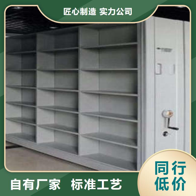 不動(dòng)產(chǎn)檔案密集架廠(chǎng)家優(yōu)勢(shì)
