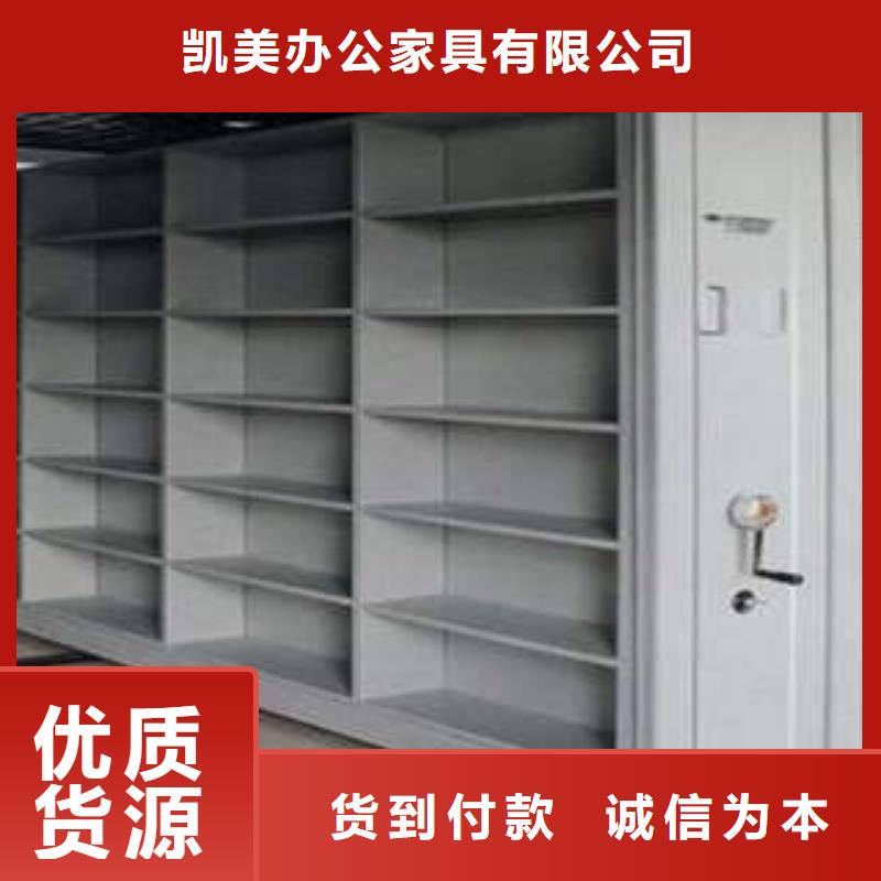 移動密集文件柜招商