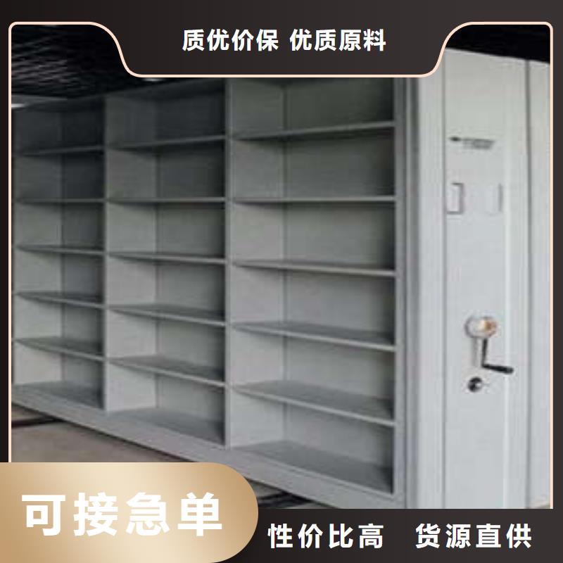 買鋼制手搖密集架必看-歡迎選購