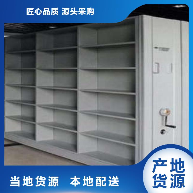 文件密集柜生產