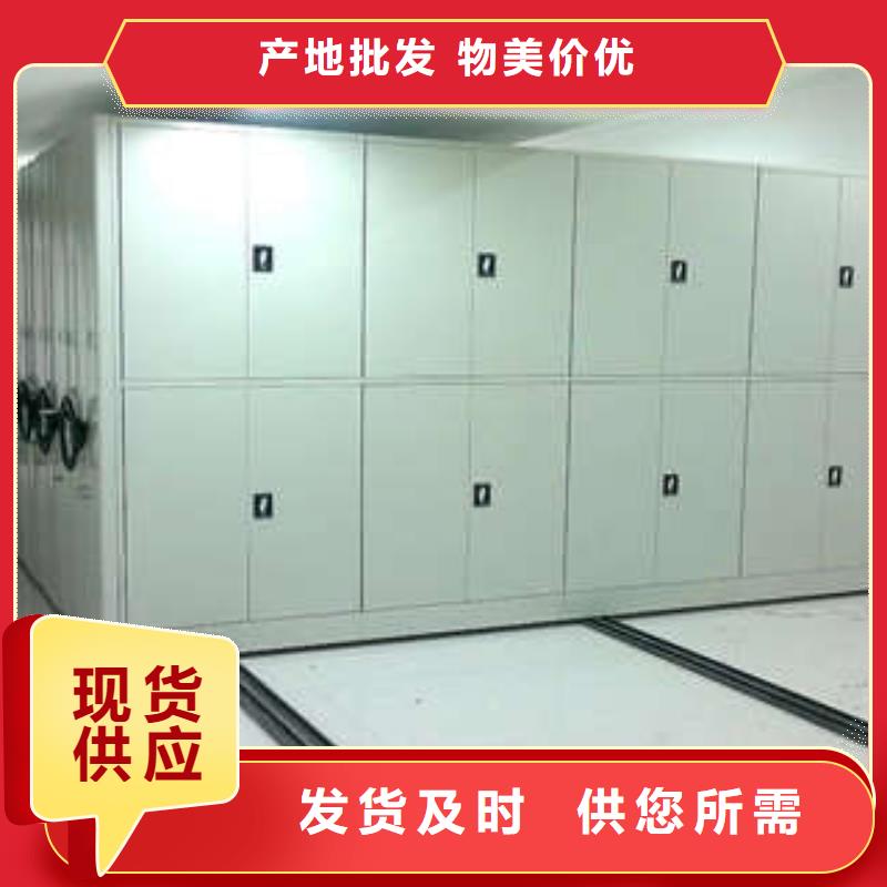 質量好的保密型密集架