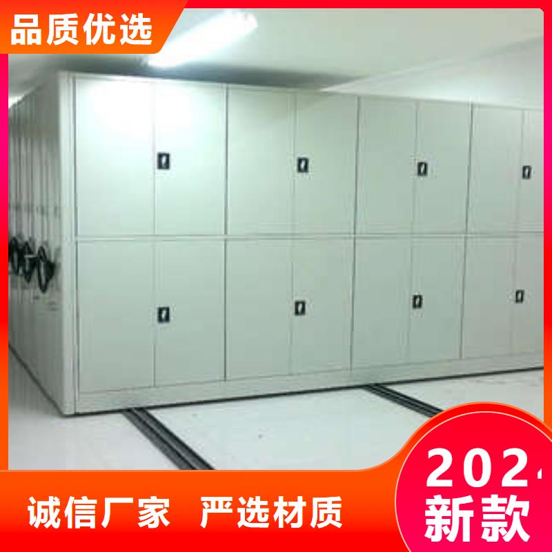 檔案室三化一體密集柜【會計】