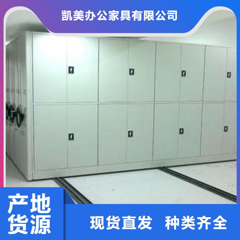 生產方向盤型密集柜_優質廠家