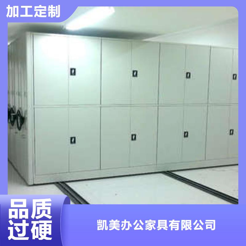 檔案管理密集架歡迎來電