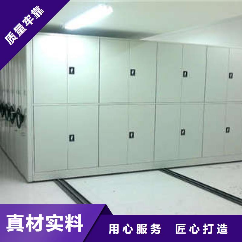生產(chǎn)箱式密集柜廠家-可定制