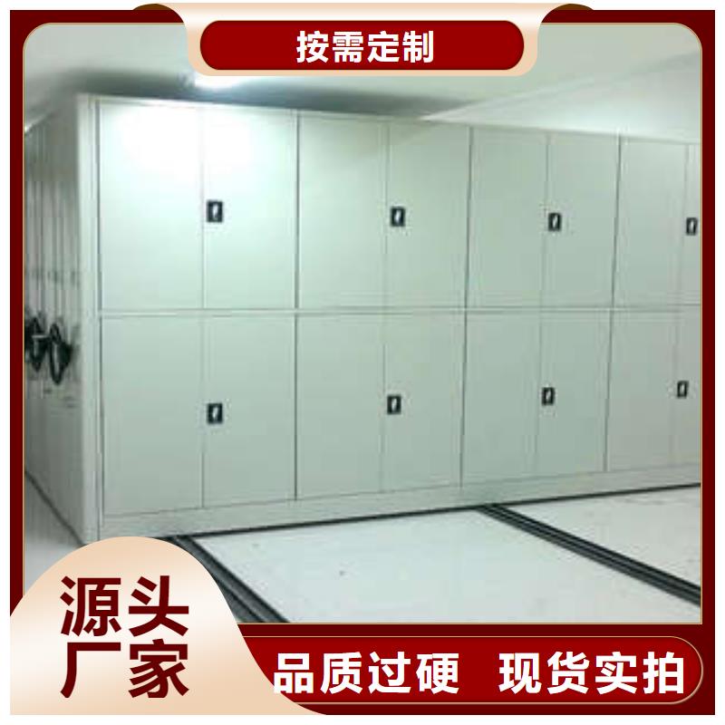 密集柜病理蠟片柜-優(yōu)選