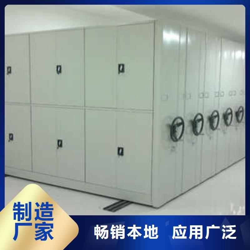 批發電表密集架_廠家