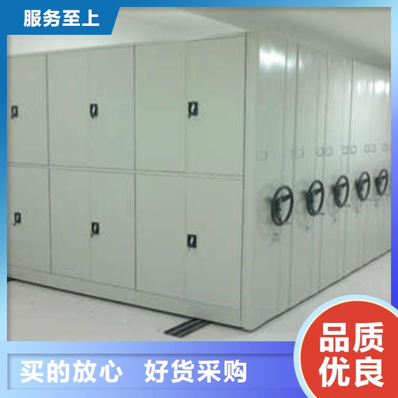 歡迎訪問##檔案庫密集柜價格##
