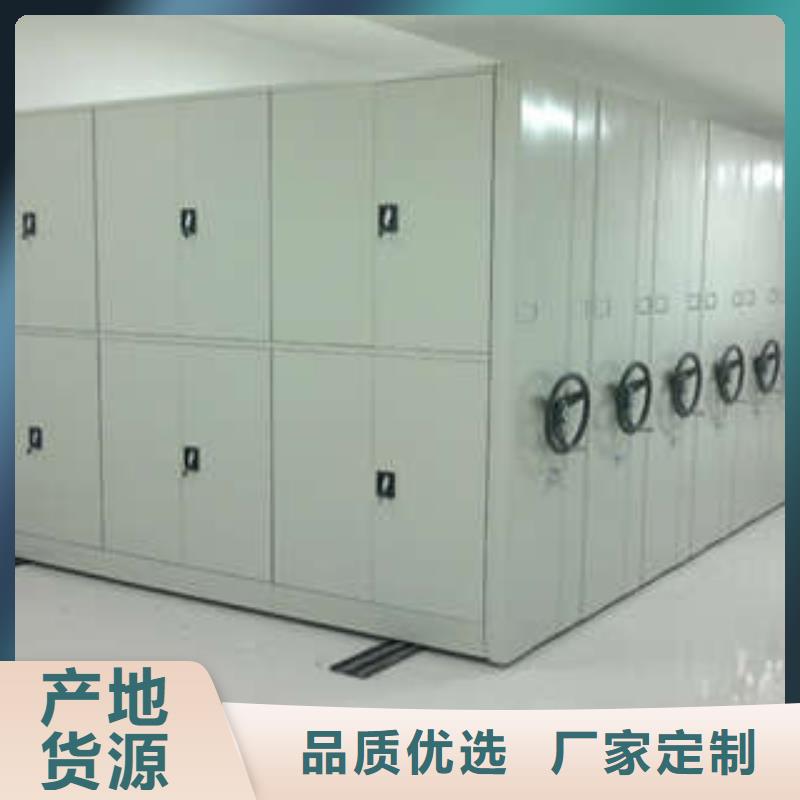 性價比高的鋼制手動密集架生產廠家