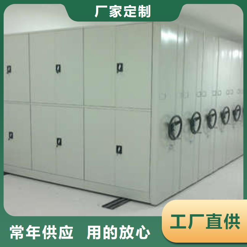 移动式密集架_移动式密集架