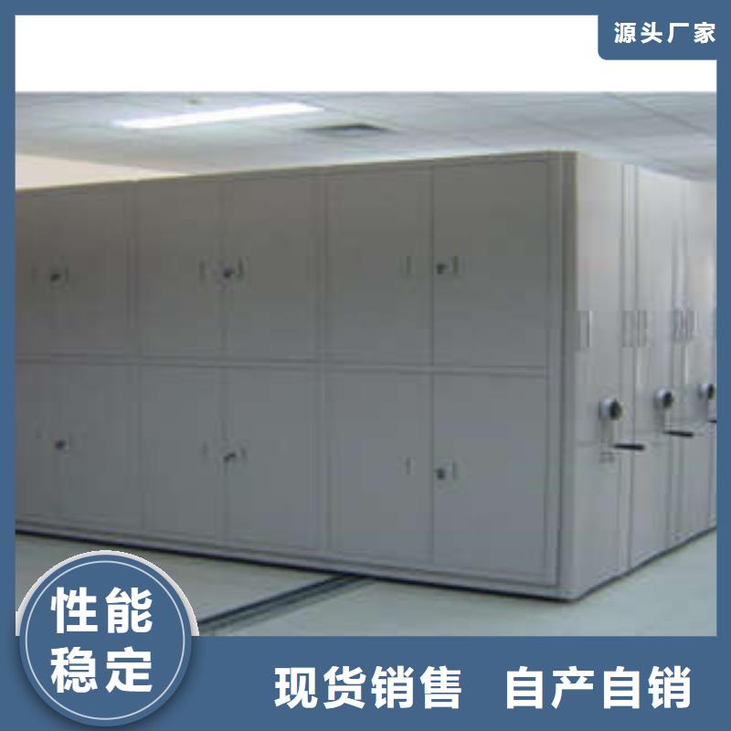 智能表庫密集柜-智能表庫密集柜圖文介紹