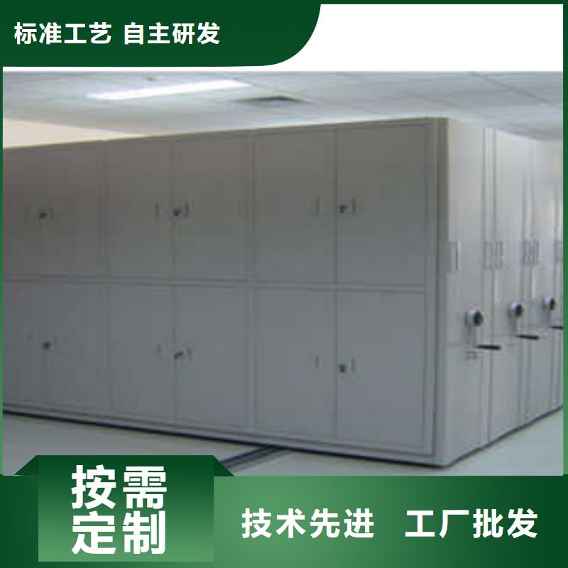 全封閉移動密集架、全封閉移動密集架廠家直銷