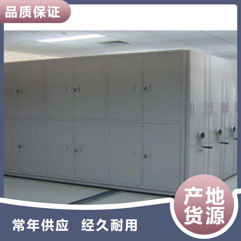 本地圖書室智能密集柜生產廠家