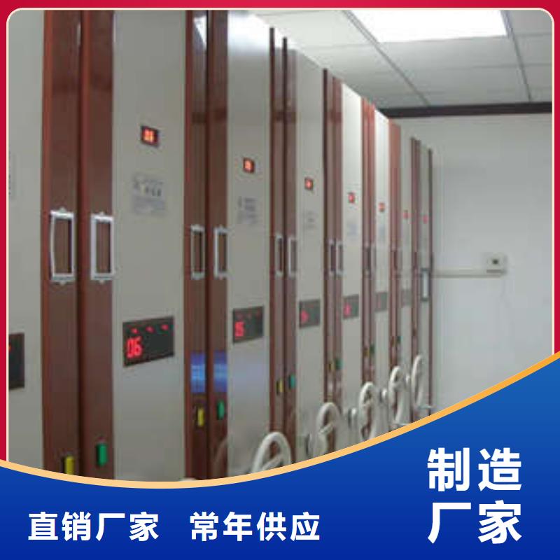 檔案室密集柜同心協(xié)力
